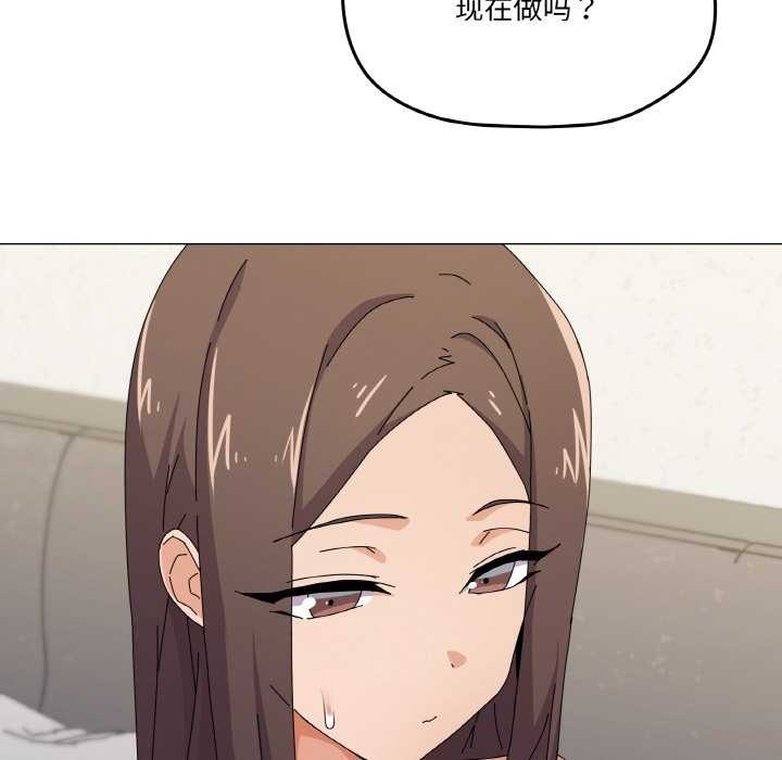 家人之间这样不好吧第31話