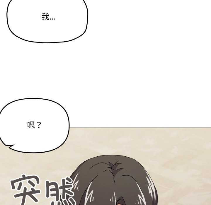 家人之间这样不好吧第31話