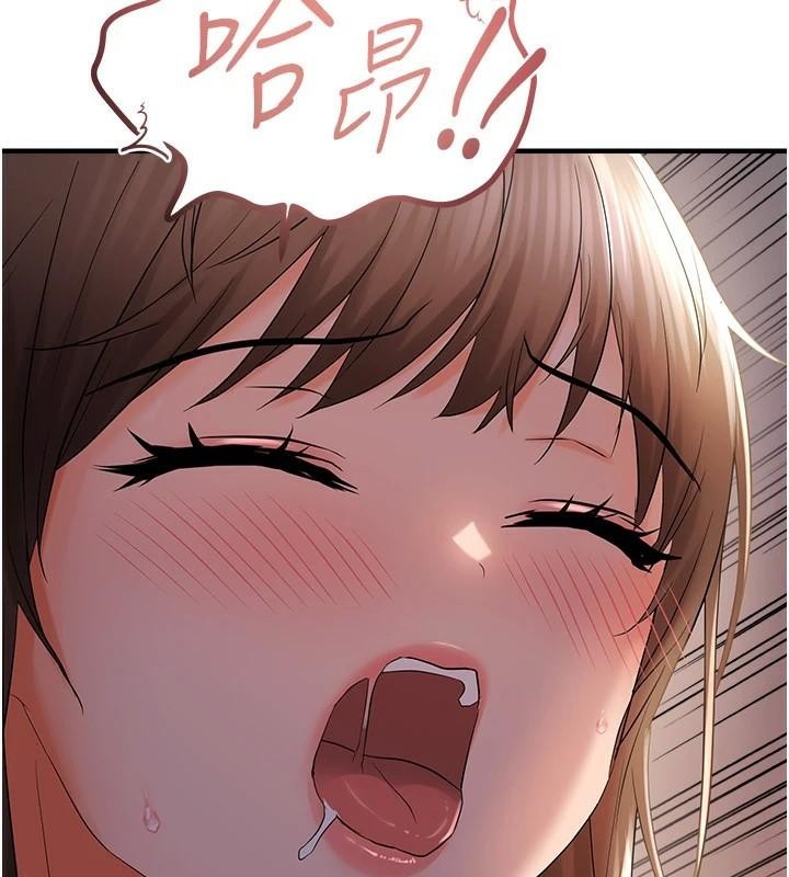 偏偏慾到妳偏偏慾到妳 第29話-閨蜜的愛撫