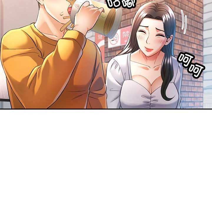 可以爱你吗第38話