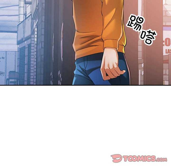 可以爱你吗第38話