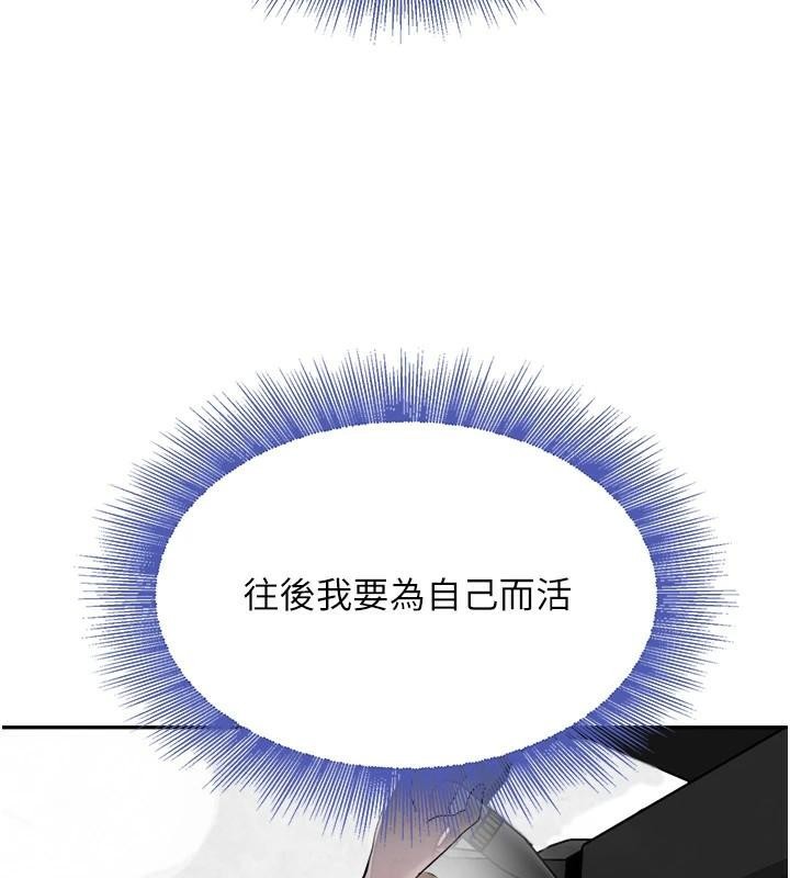 黑道千金第17話-鹹濕級近距離接觸&hearts;