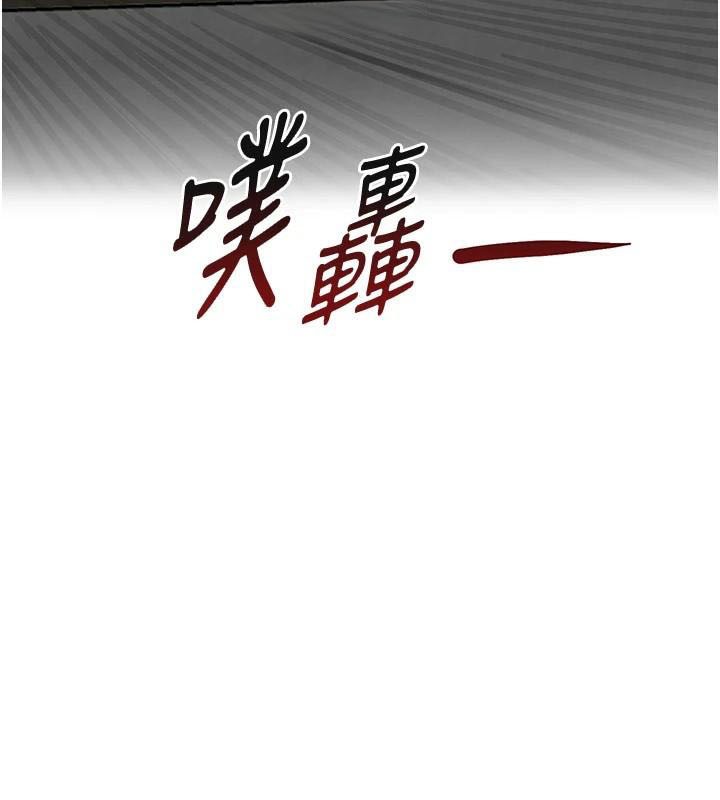 黑道千金第17話-鹹濕級近距離接觸&hearts;