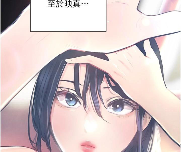 黑道千金第17話-鹹濕級近距離接觸&hearts;