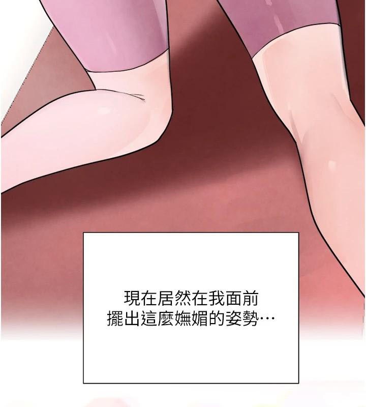 黑道千金第17話-鹹濕級近距離接觸&hearts;