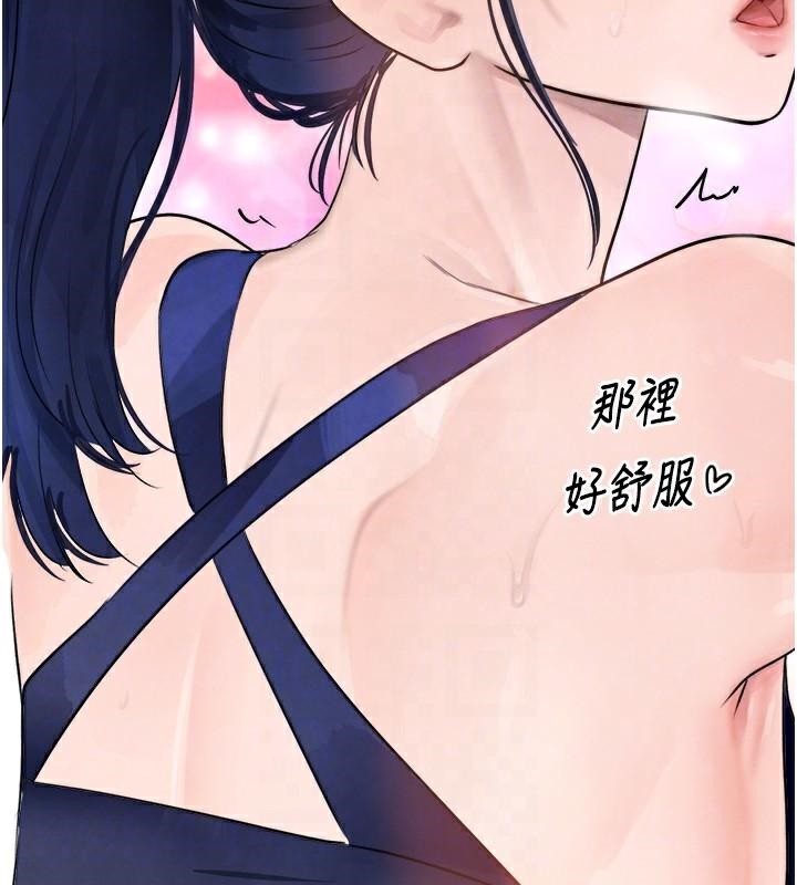 黑道千金第17話-鹹濕級近距離接觸&hearts;