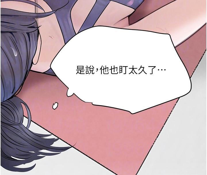 黑道千金第17話-鹹濕級近距離接觸&hearts;