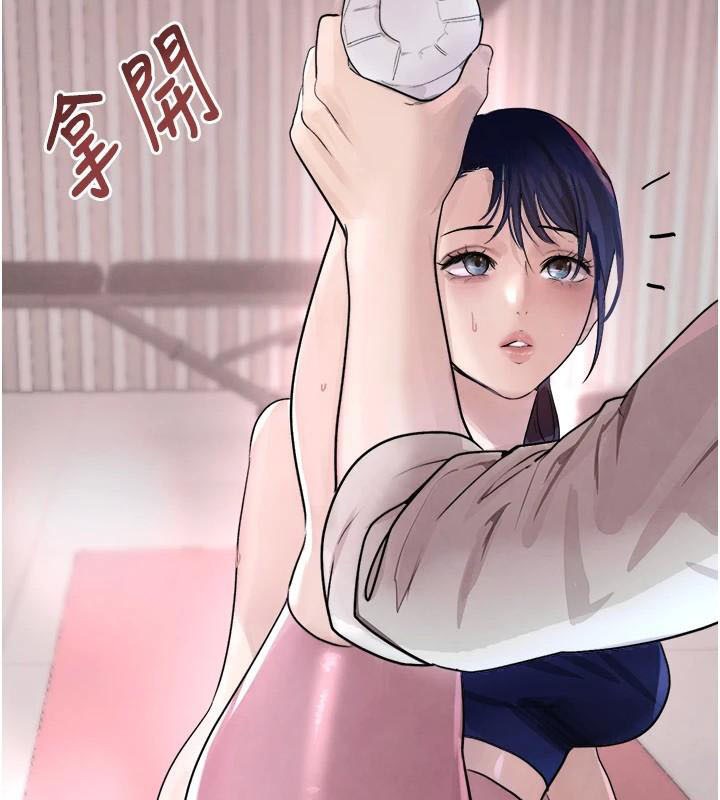 黑道千金第17話-鹹濕級近距離接觸&hearts;