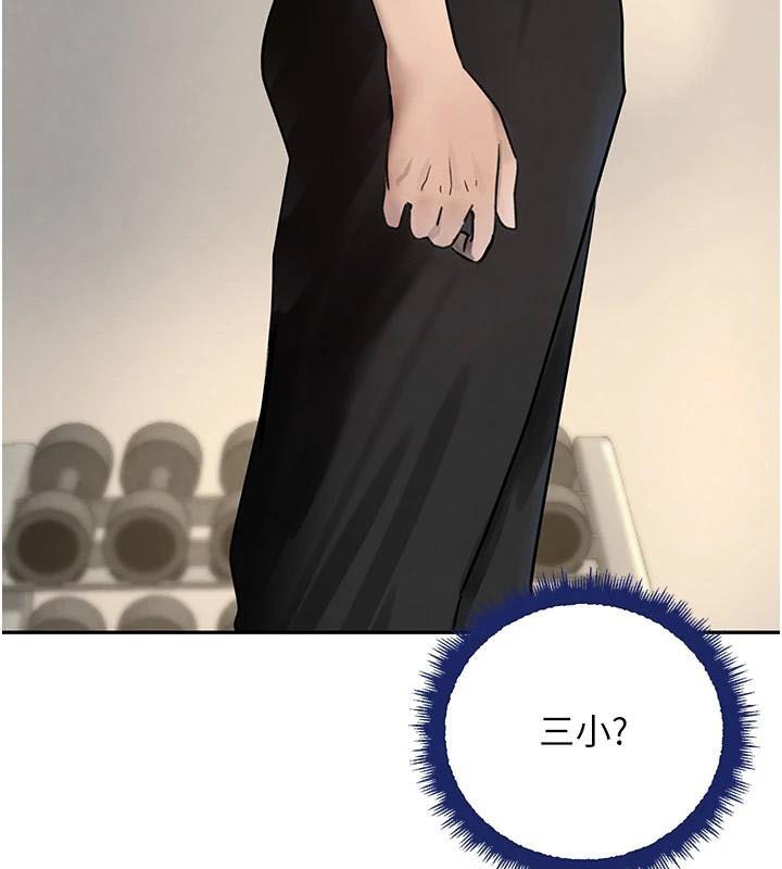 黑道千金第17話-鹹濕級近距離接觸&hearts;