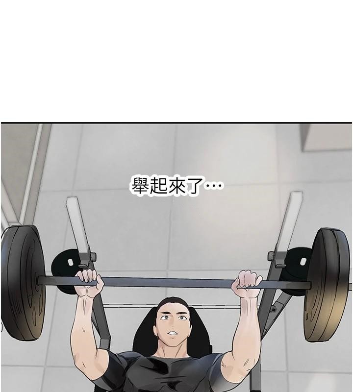 黑道千金第17話-鹹濕級近距離接觸&hearts;