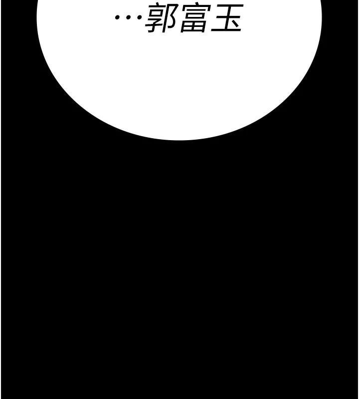 监狱女囚第93話-越獄案的衝擊性收場