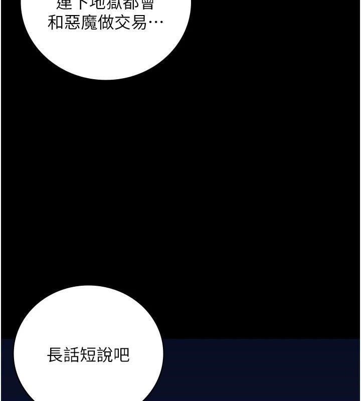 监狱女囚第93話-越獄案的衝擊性收場