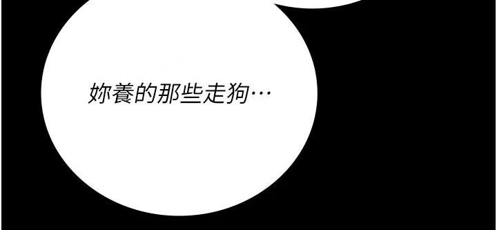 监狱女囚第93話-越獄案的衝擊性收場