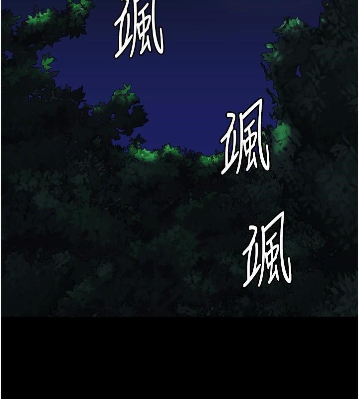 监狱女囚第93話-越獄案的衝擊性收場