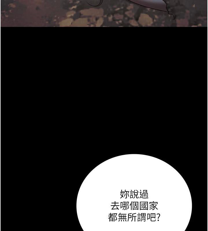 监狱女囚第93話-越獄案的衝擊性收場