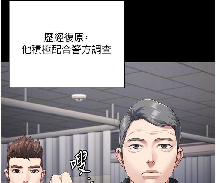 监狱女囚第93話-越獄案的衝擊性收場