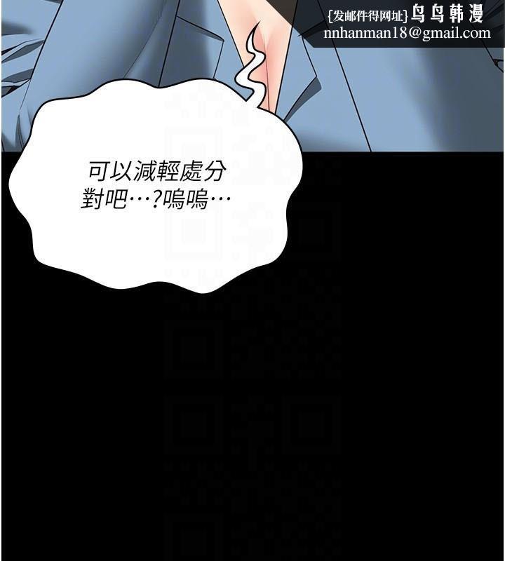 监狱女囚第93話-越獄案的衝擊性收場