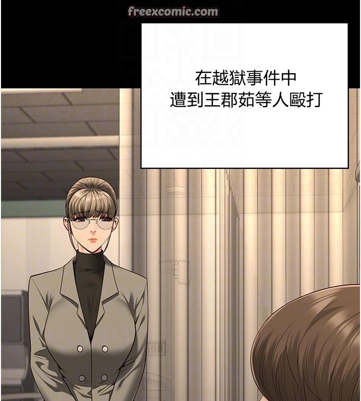 监狱女囚第93話-越獄案的衝擊性收場