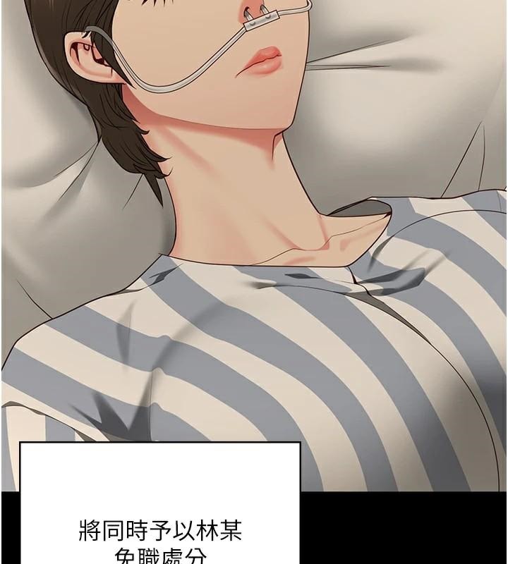 监狱女囚第93話-越獄案的衝擊性收場