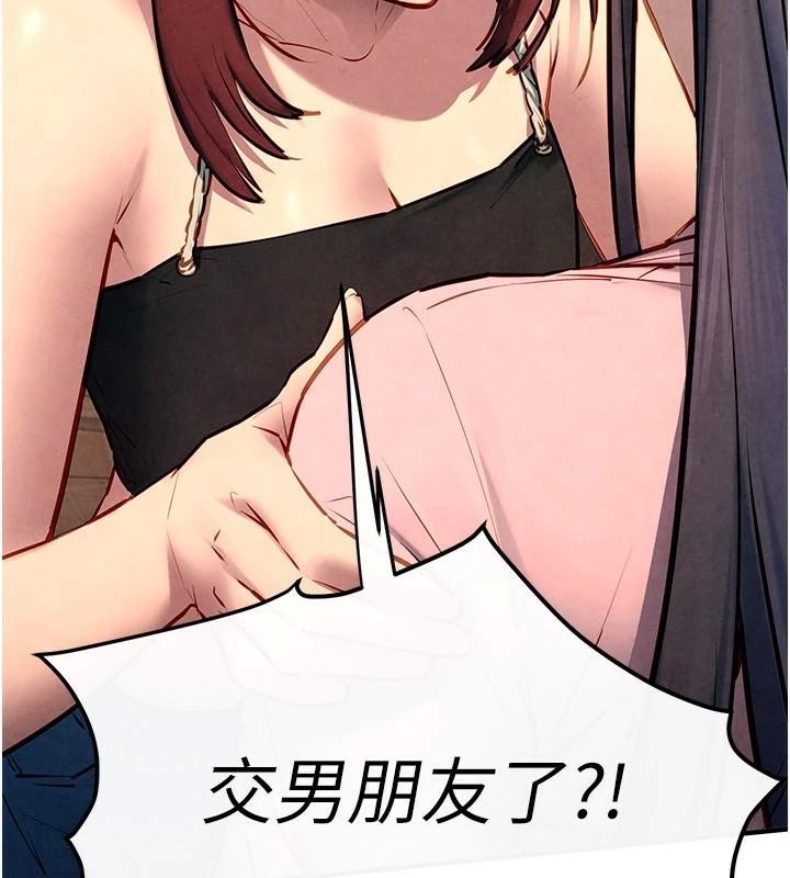 慾海交锋第59話-OL化身淫蕩女僕