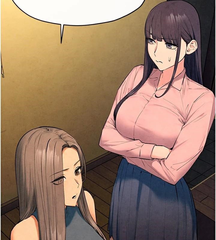 慾海交锋第59話-OL化身淫蕩女僕