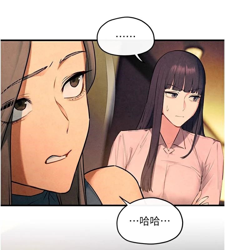 慾海交锋第59話-OL化身淫蕩女僕