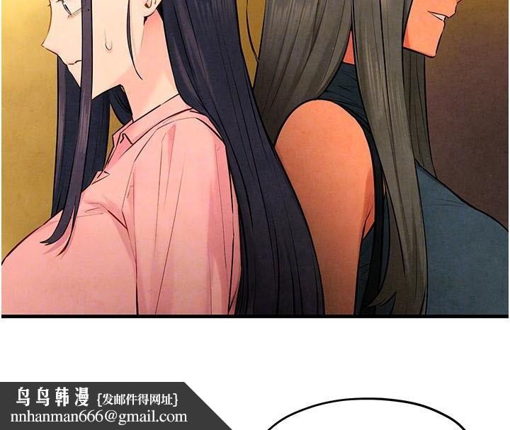 慾海交锋第59話-OL化身淫蕩女僕