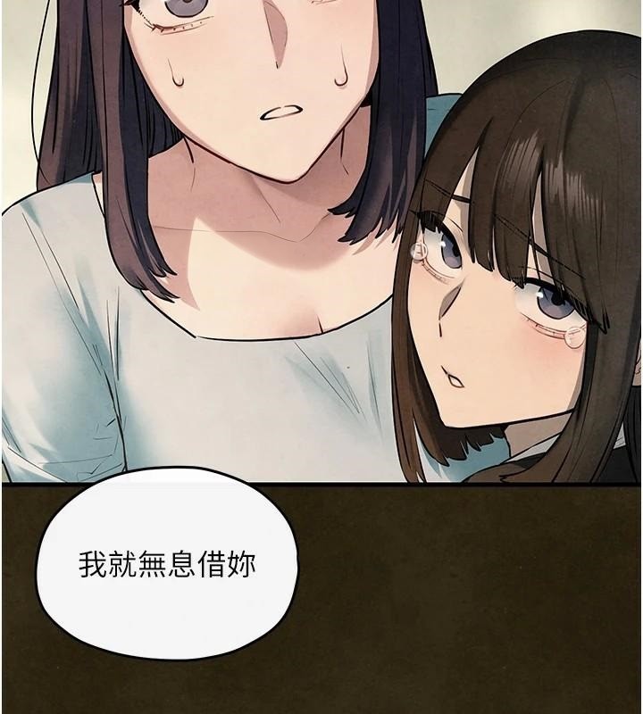 慾海交锋第59話-OL化身淫蕩女僕