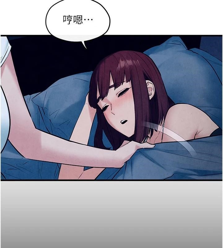 慾海交锋第59話-OL化身淫蕩女僕