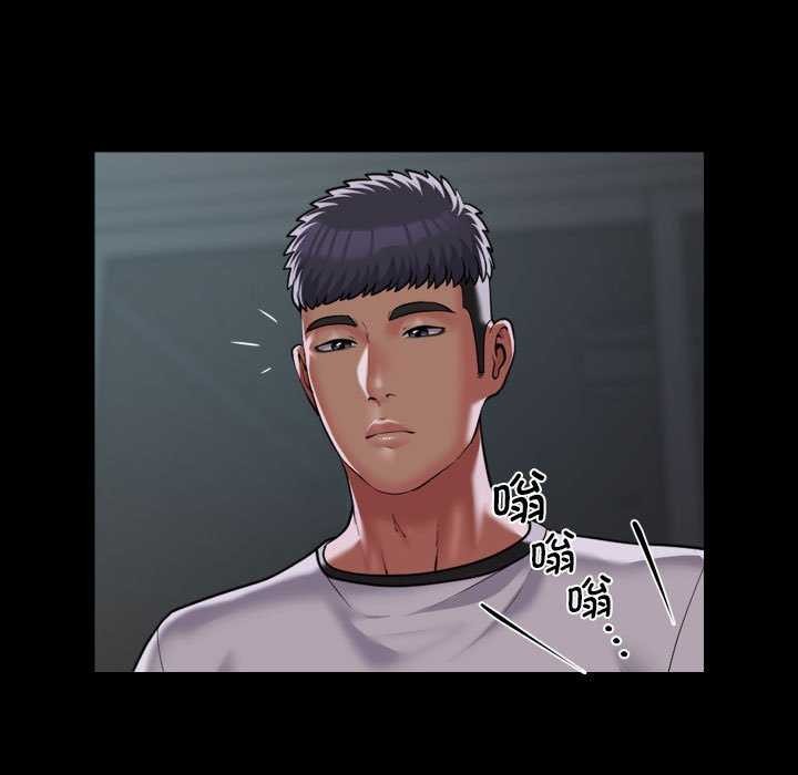 敲开你的门第125話