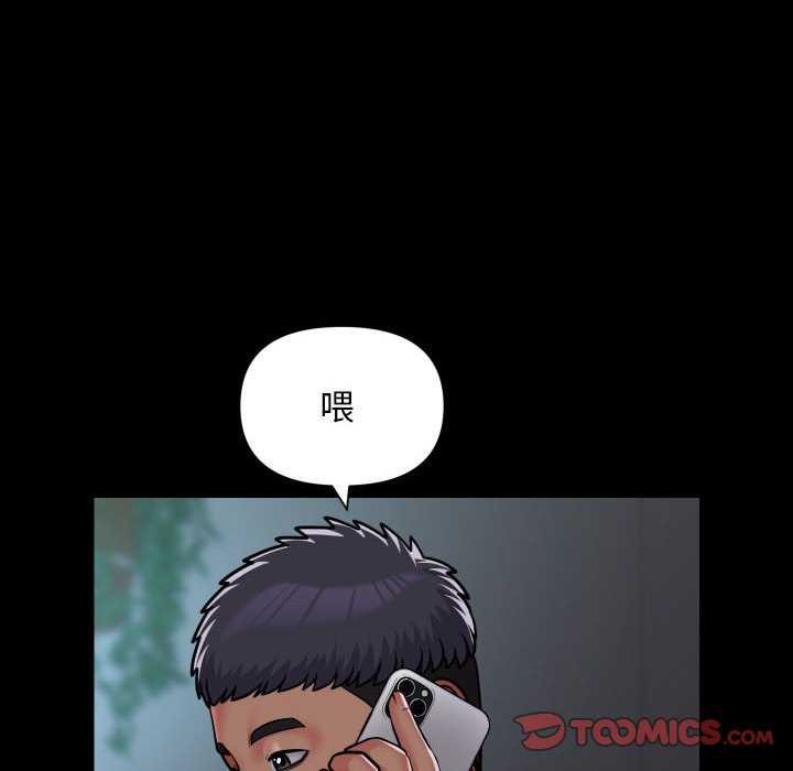 敲开你的门第125話