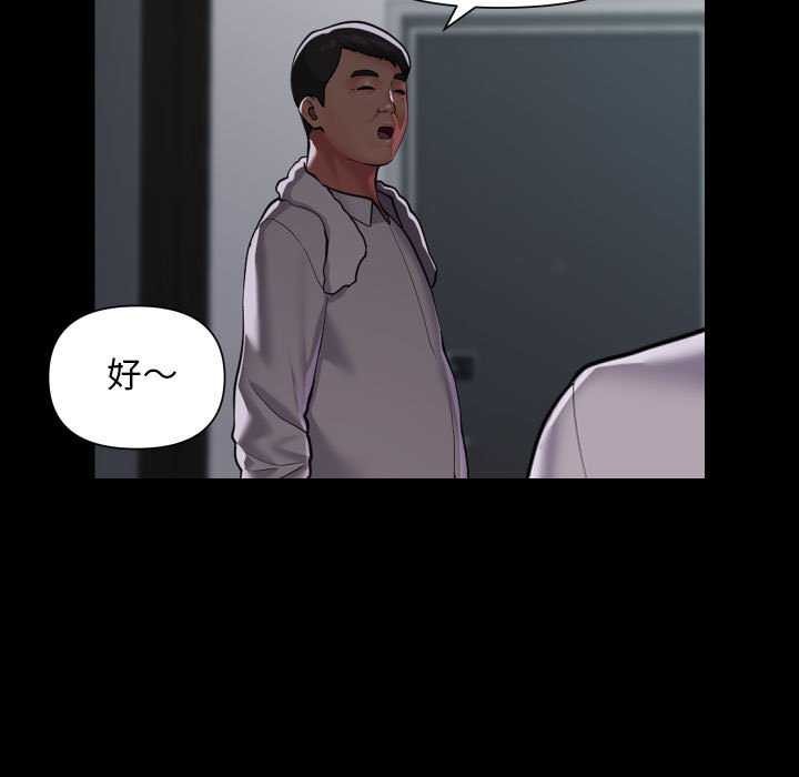 敲开你的门第125話