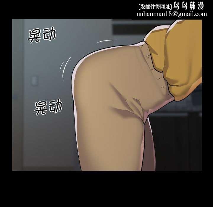 敲开你的门第125話