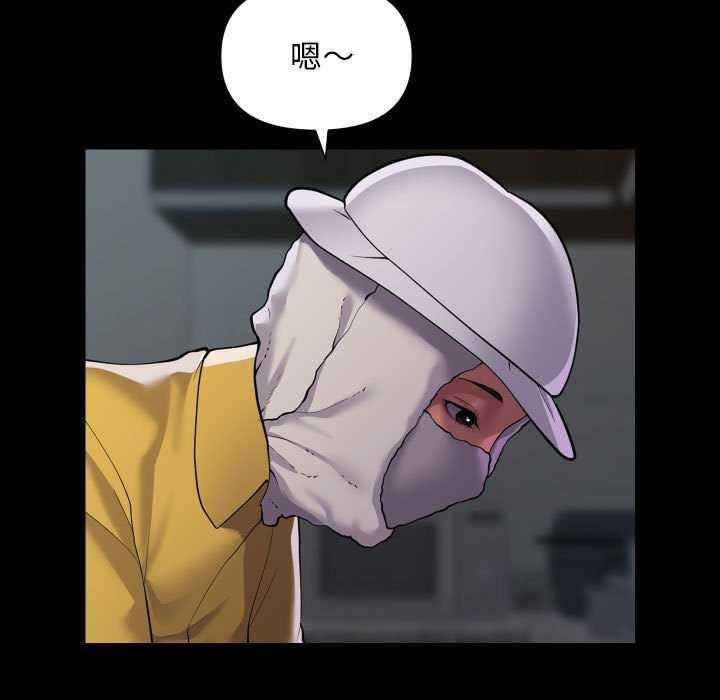 敲开你的门第125話