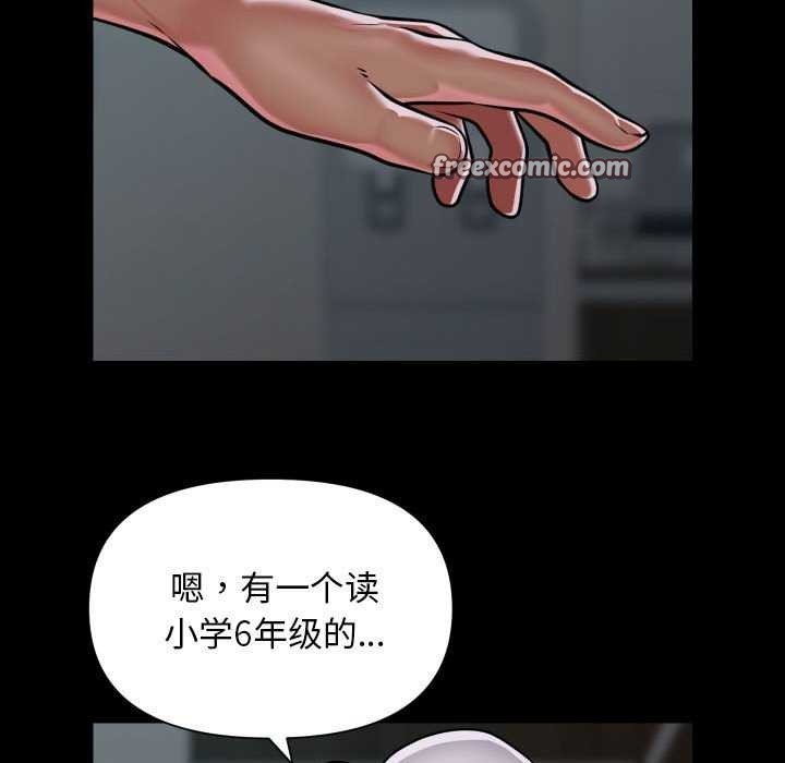 敲开你的门第125話