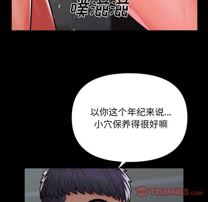 敲开你的门第125話