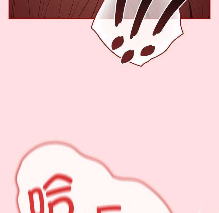 游戏规则我来定第85話