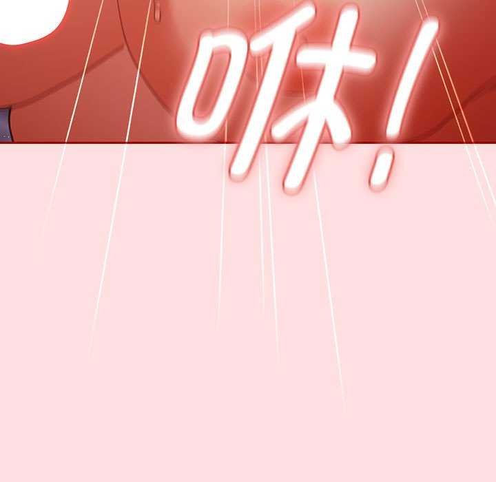 游戏规则我来定第85話