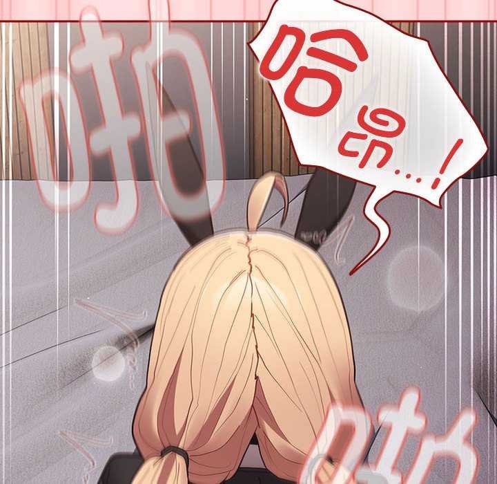 游戏规则我来定第85話