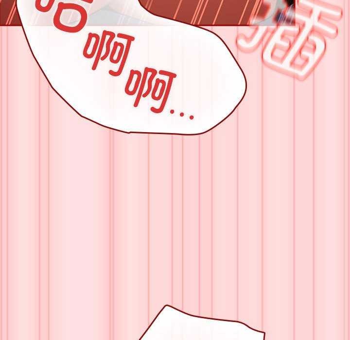 游戏规则我来定第85話