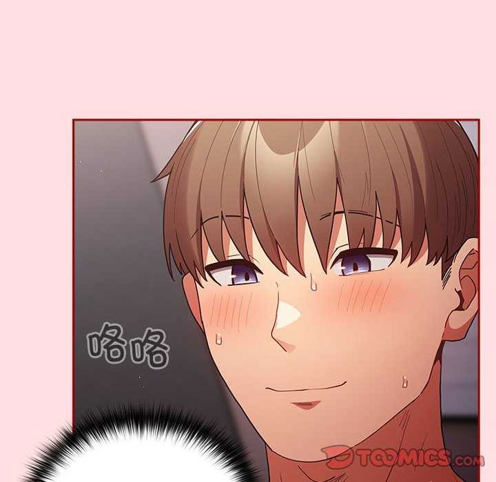 游戏规则我来定第85話