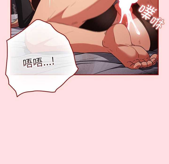 游戏规则我来定第85話