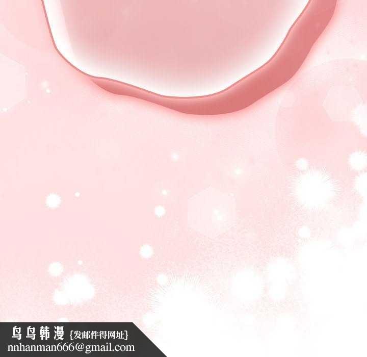 游戏规则我来定第85話