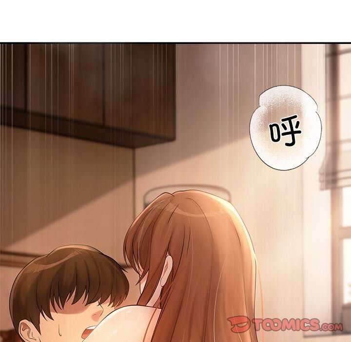 居委会的秘密第16話