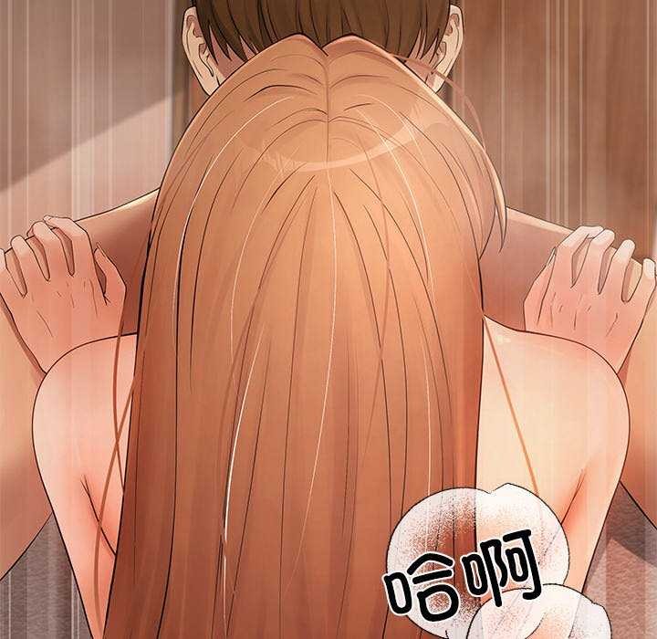 居委会的秘密第16話