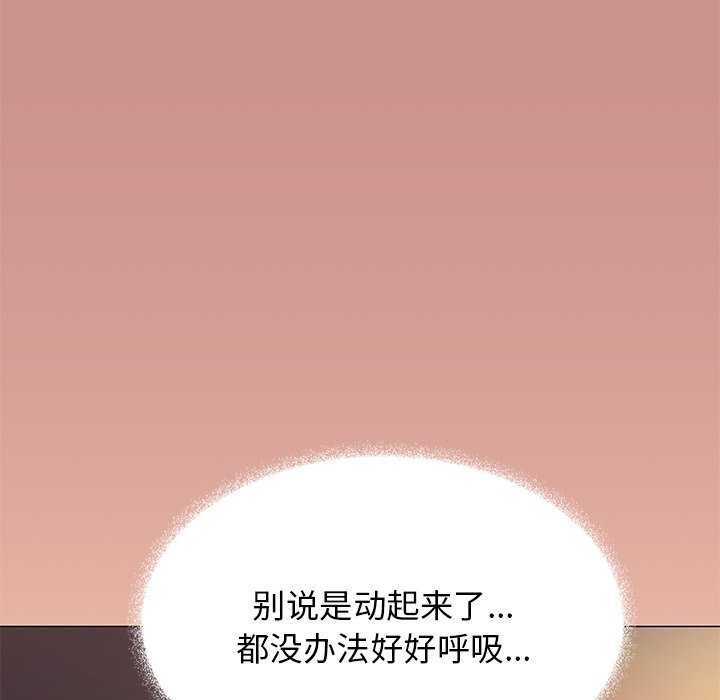 缺德邻居难相处第18話