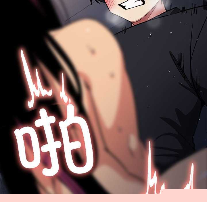 缺德邻居难相处第18話