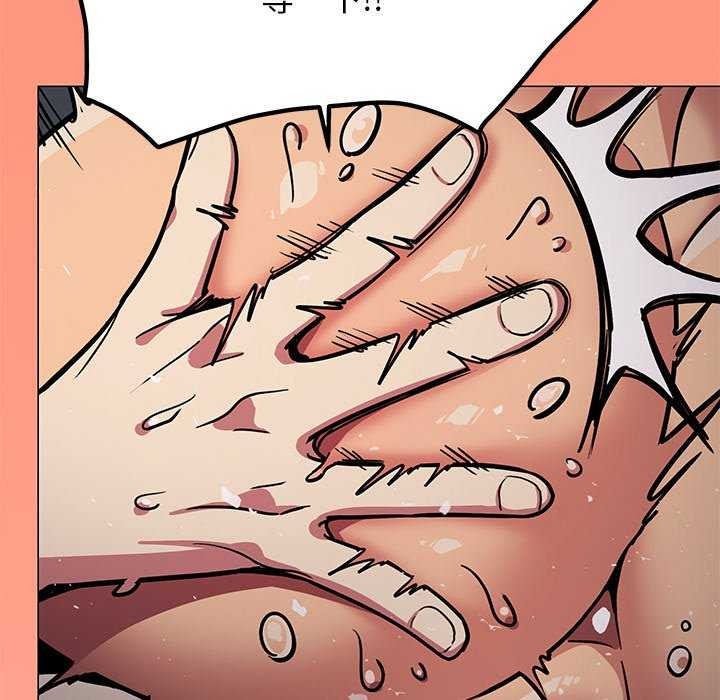 缺德邻居难相处第18話