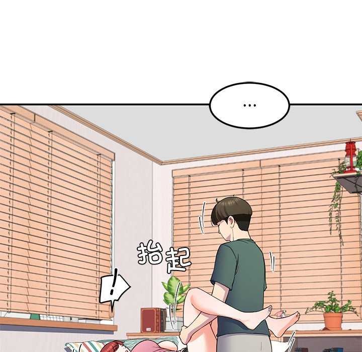 后宫之王第19話