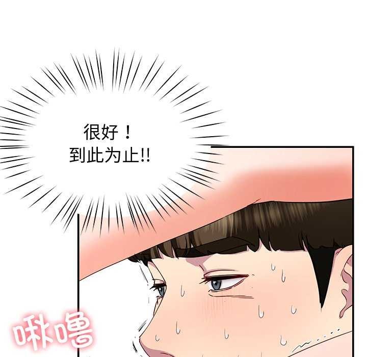 后宫之王第19話